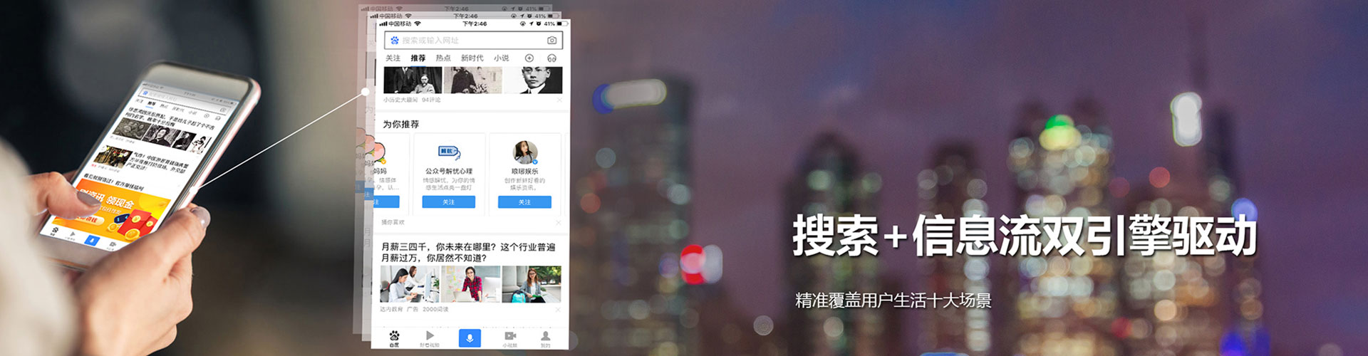 拉萨网络推广竞价