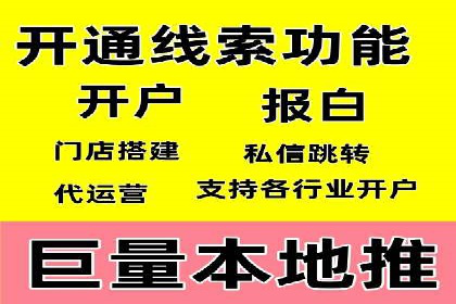 百度推广代理在移动端广告投放的策略与效果