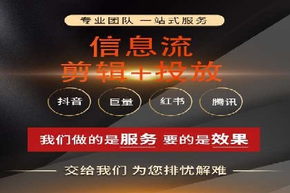百度信息流开户流程优化案例