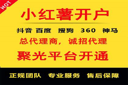 解析不同行业的网络推广与竞价技巧
